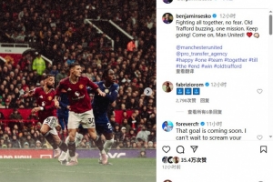 华体会官网-舍什科发文庆祝胜利：无所畏惧，众志成城，曼联加油，继续前进！